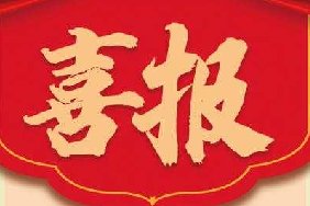 本专业培养具有良好的思想道德素质和身