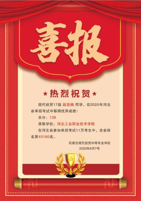 上一篇:校企合作
