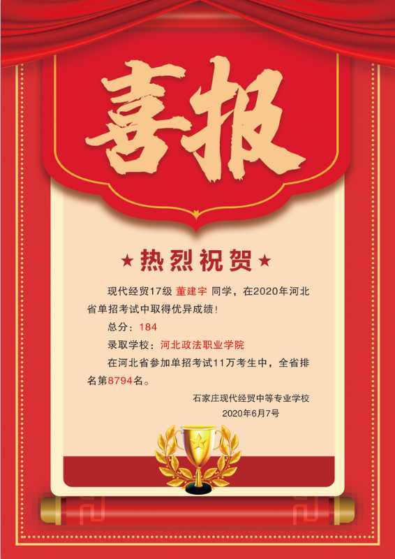 运河桥客运站乘18路公交车到世纪方舟