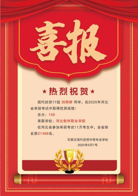 南焦客运站乘2环2路公交车到东二环和